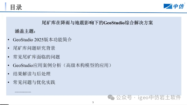 图片关键词 图片