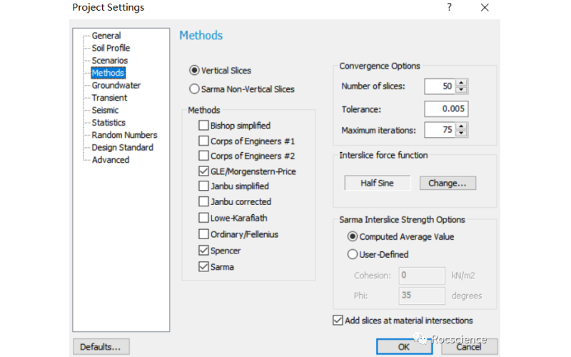 Slide2中进行Sarma非垂直条分法的分析