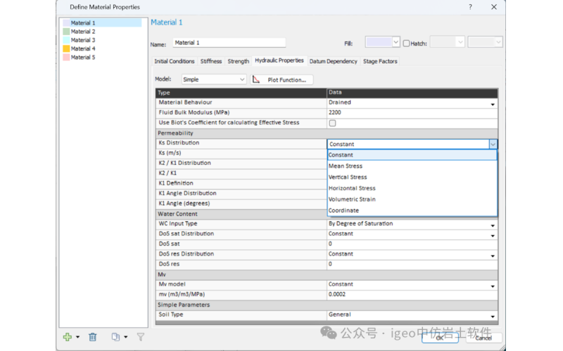 Rocscience-RS2新功能：提供水力特性空间分布能力