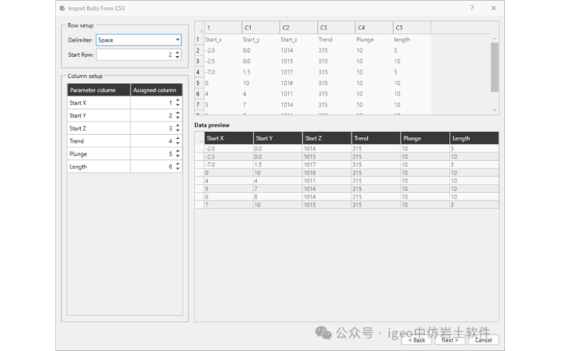 Rocscience-节理修剪、锚杆应用、更快计算等：RocSlope3的最新功能
