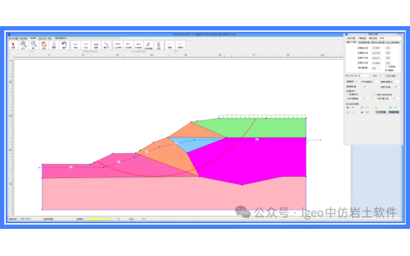 Visual Slope新一代多模块耦合集成的岩土工程设计分析软件