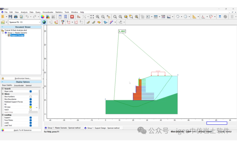 中仿成功举办&ldquo;统计与反向分析在边坡工程中的实践：Rocscience Slide2与Slide3&rdquo;网络研讨会