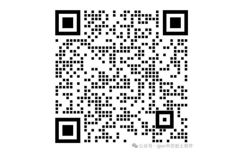 用中仿RSWall与Settle3精简挡土墙工作流程